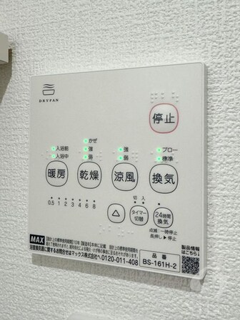 H-maison大正Ⅲの物件内観写真